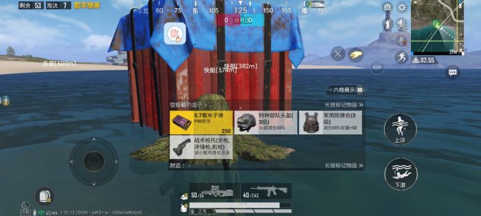 和平精英透视0元挂苹果 - 免费iOS挂神器